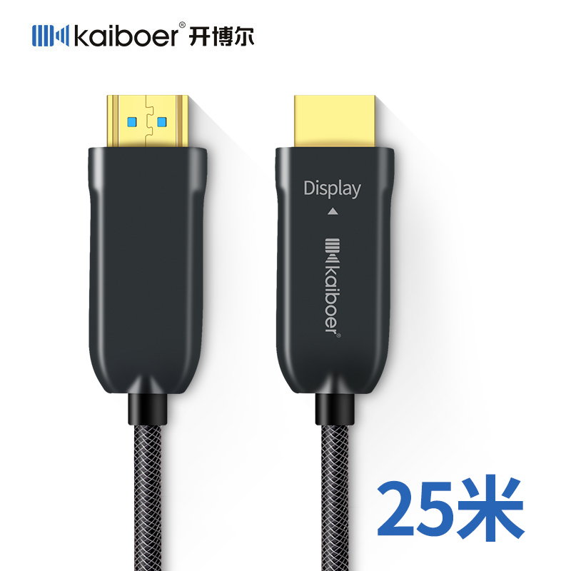 開博爾光纖hdmi線二代圖片/開博爾光纖hdmi線二代樣板圖 (2)