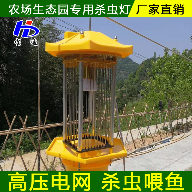 太陽(yáng)能殺蟲燈廠家，頻振式殺蟲燈圖片