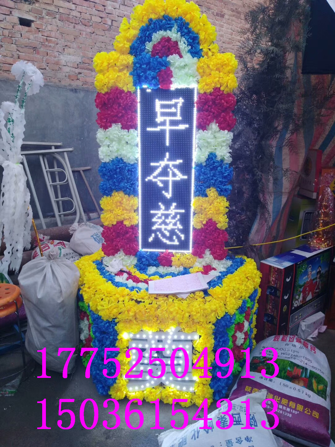 喪事圖片/喪事樣板圖 (3)