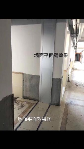 鋁合金建筑變形縫圖片/鋁合金建筑變形縫樣板圖 (3)