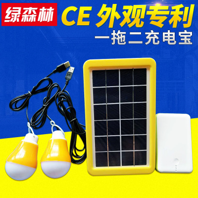綠森林6V 3W一拖二球泡燈 led應(yīng)急球泡燈 太陽能充電球泡燈