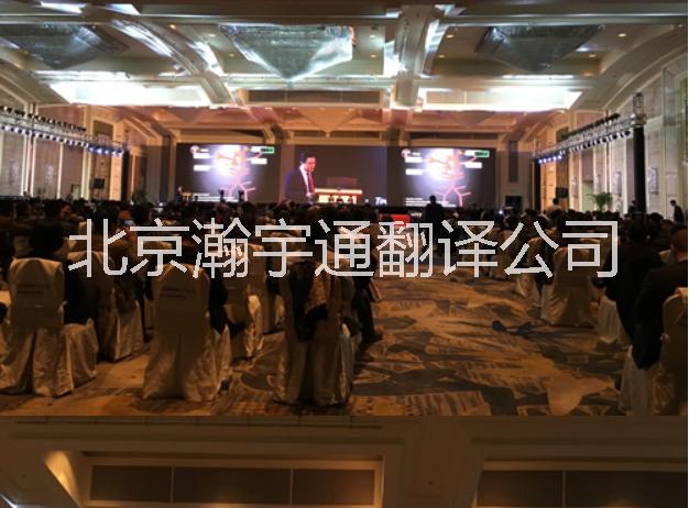 翻譯服務(wù)圖片/翻譯服務(wù)樣板圖 (2)