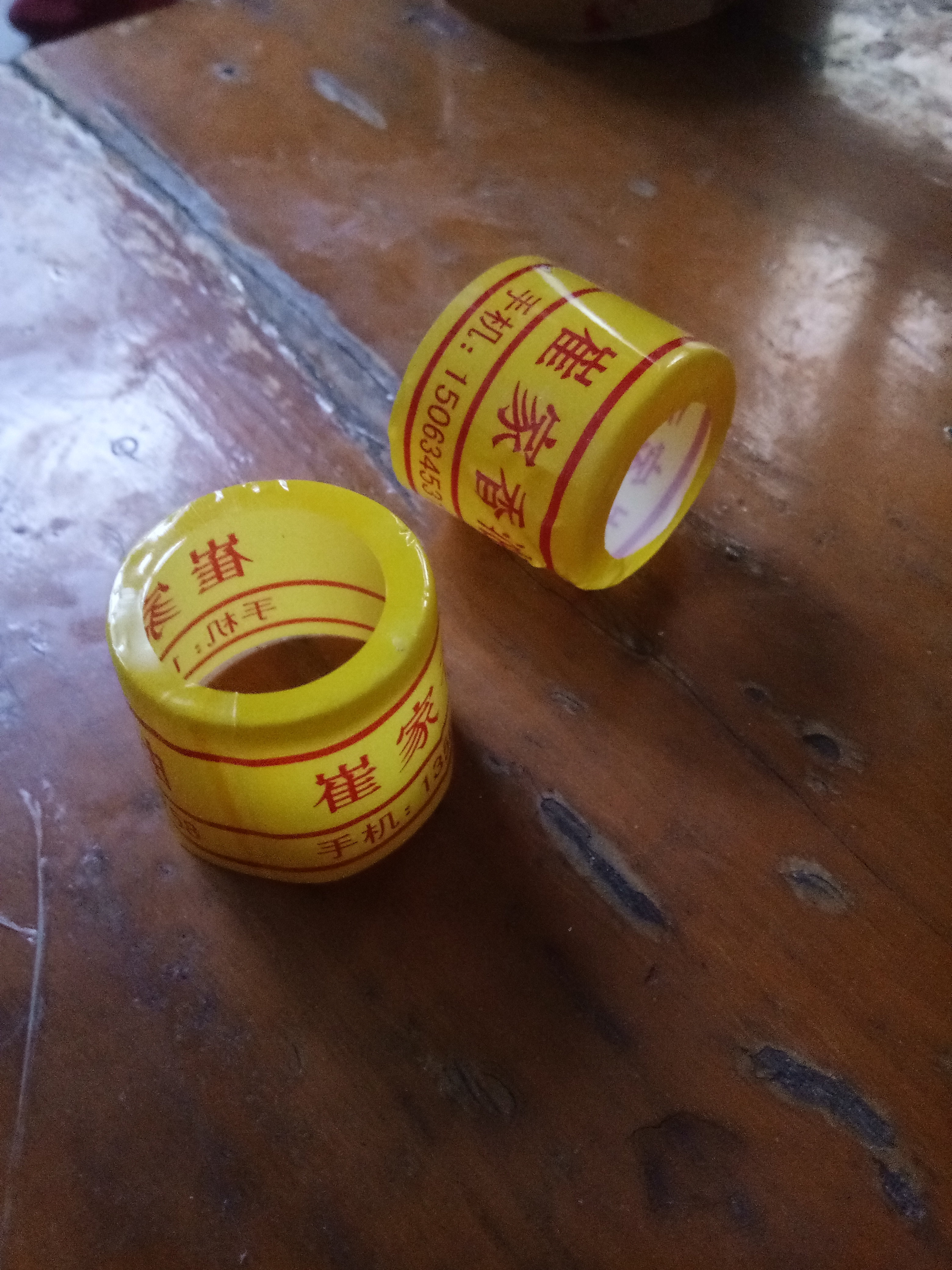 調味品瓶口膠冒定做圖片/調味品瓶口膠冒定做樣板圖 (1)