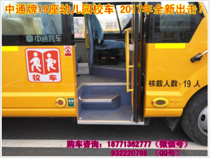 幼兒園校車圖片/幼兒園校車樣板圖 (4)