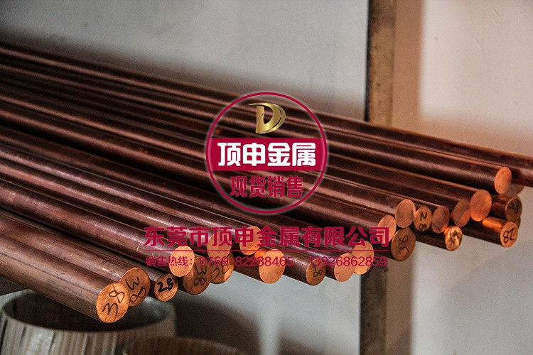 鉻鋯銅棒圖片/鉻鋯銅棒樣板圖 (2)