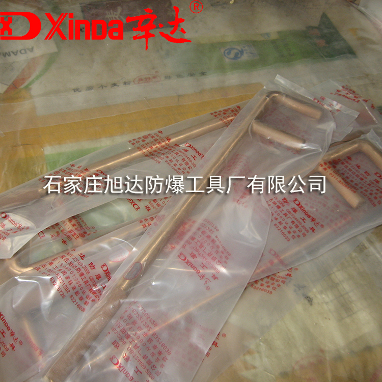 防爆F(xiàn)扳手圖片/防爆F(xiàn)扳手樣板圖 (4)