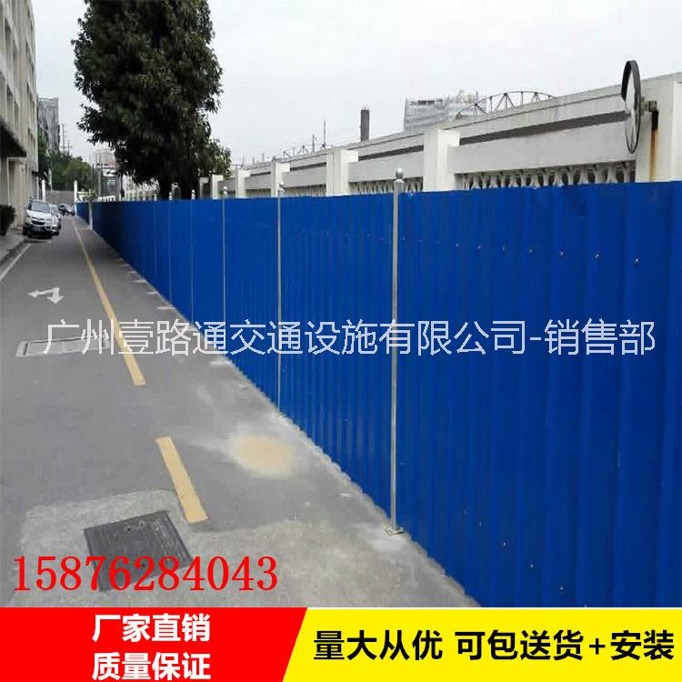 彩鋼瓦圍擋圖片