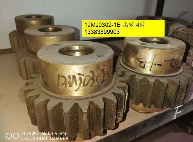 14MJ0001調(diào)高油缸
