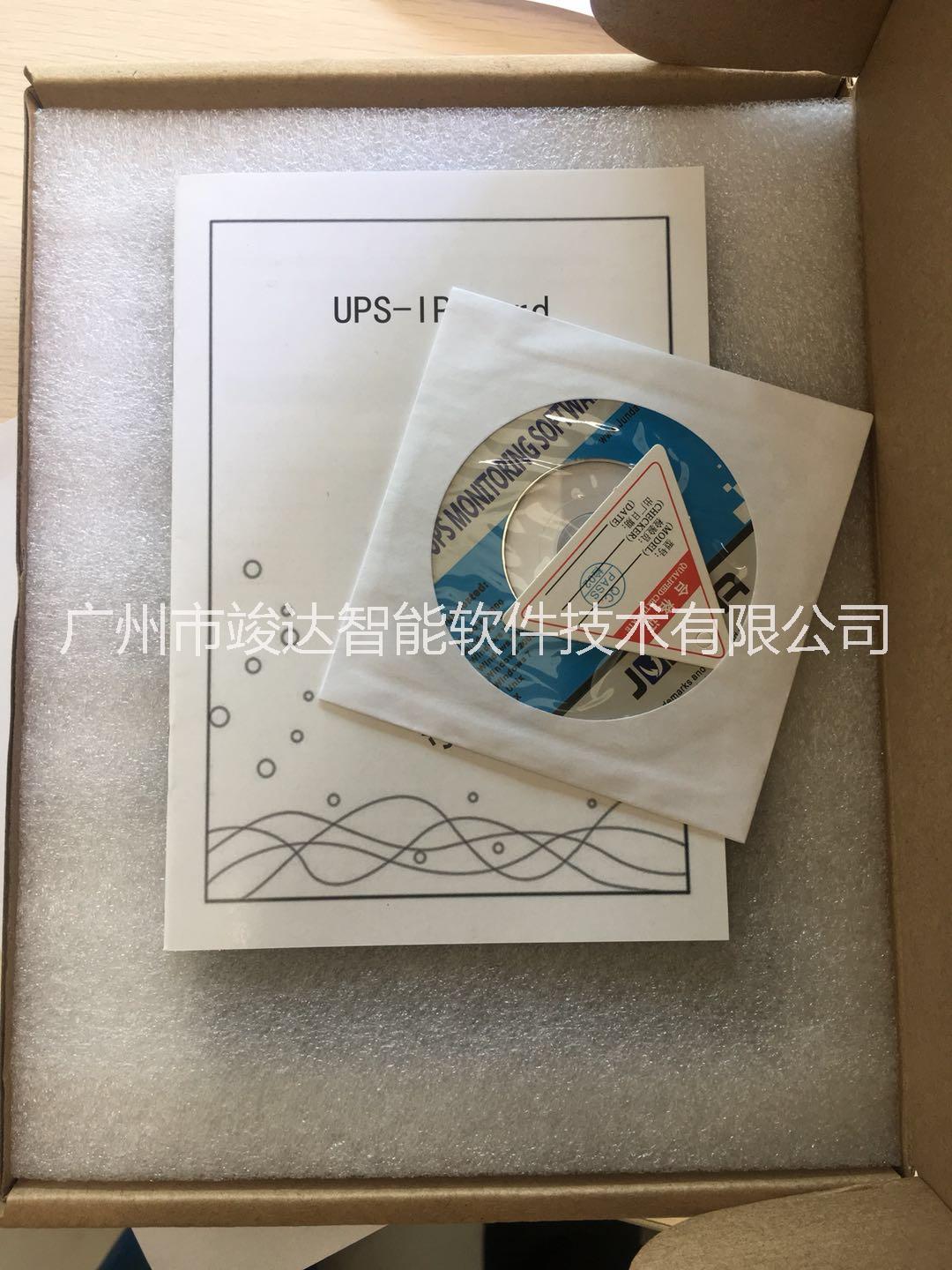 USB插口電源監(jiān)控板圖片/USB插口電源監(jiān)控板樣板圖 (3)