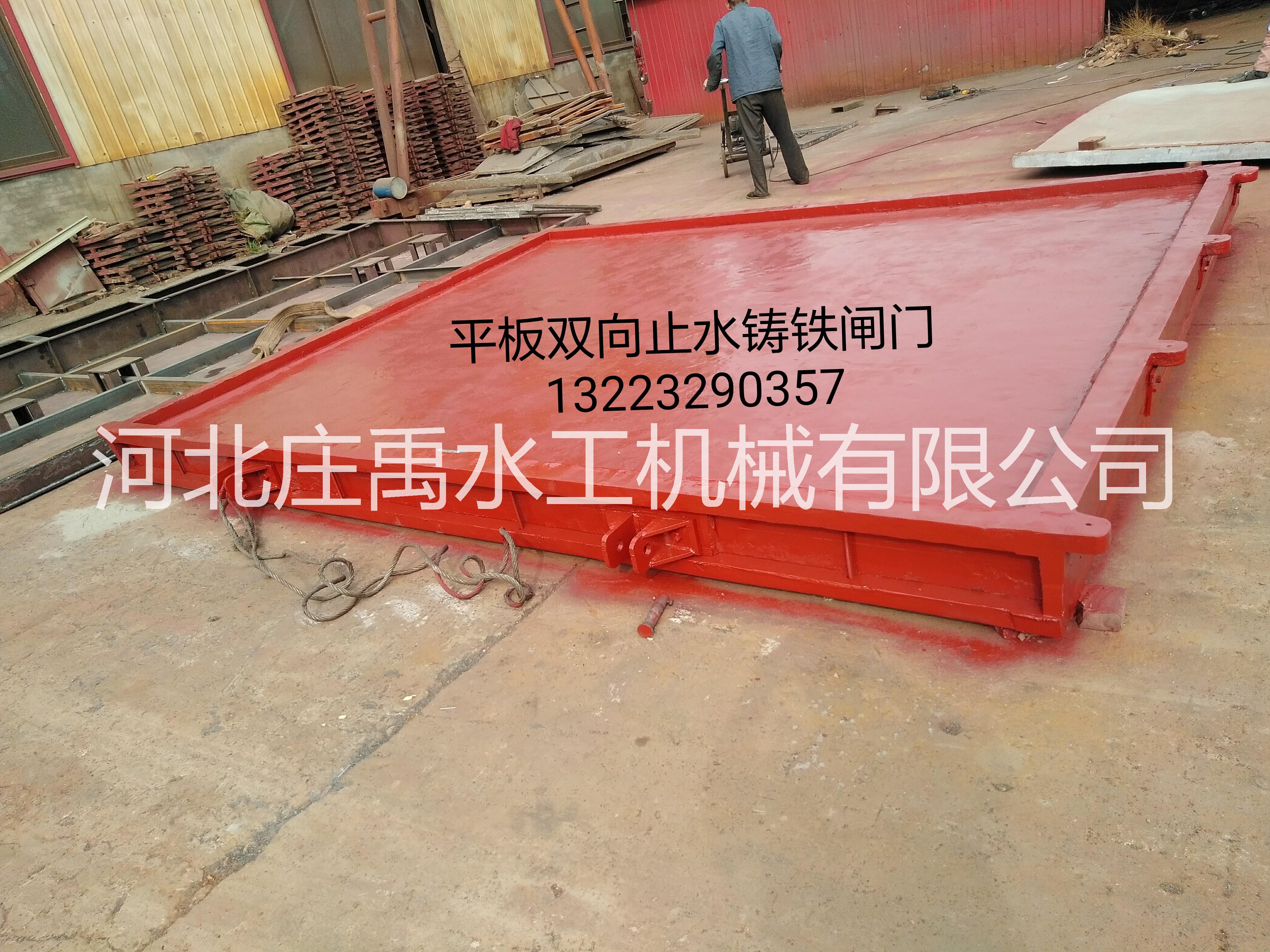 供應(yīng)PGZ型鑄鐵閘門 可定制 單向止水 雙向止水 弧形 平板 河道止水閘門