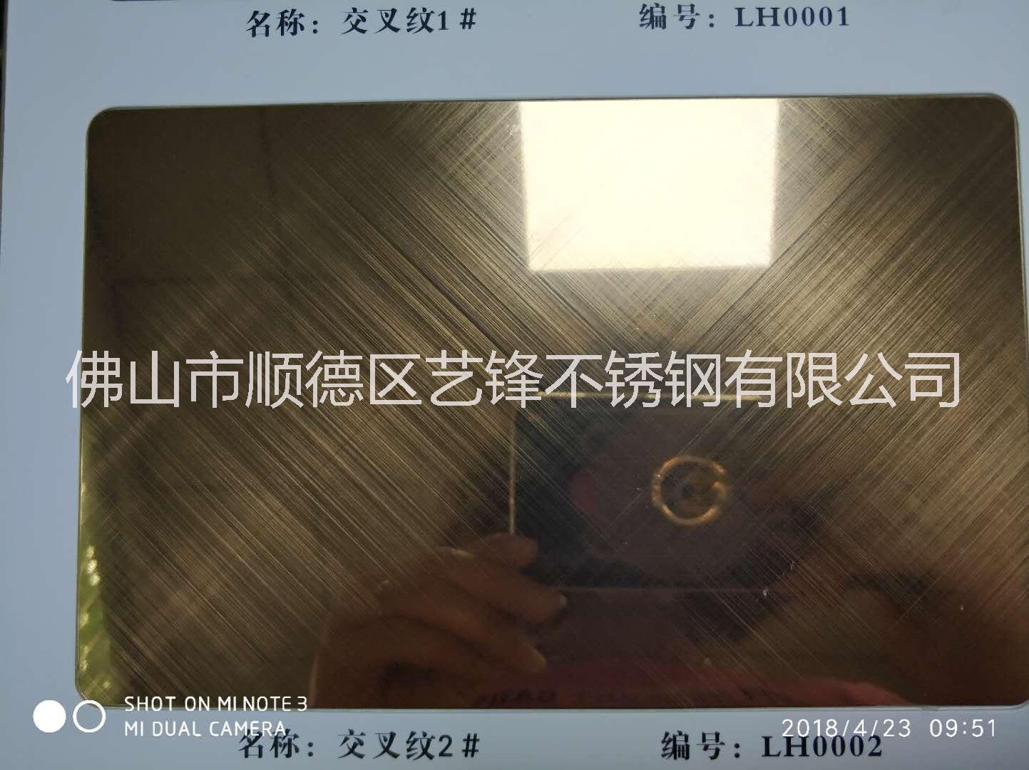拉絲不銹鋼裝飾圖片/拉絲不銹鋼裝飾樣板圖 (2)