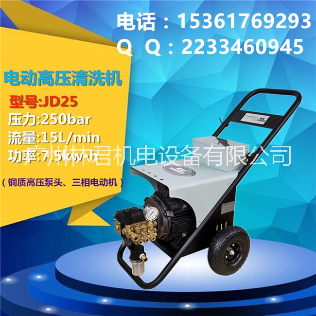 冷水清洗機(jī)圖片/冷水清洗機(jī)樣板圖 (3)