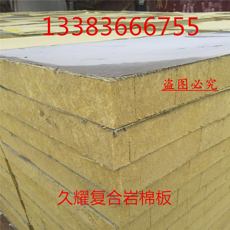 巖棉復(fù)合板保溫板圖片/巖棉復(fù)合板保溫板樣板圖 (4)