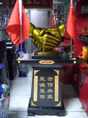 西安開業(yè)大擺件圖片/西安開業(yè)大擺件樣板圖 (2)