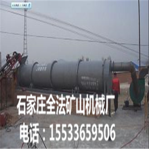 河沙烘干機圖片/河沙烘干機樣板圖 (4)