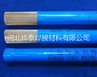 S201紫銅焊絲圖片/S201紫銅焊絲樣板圖 (2)