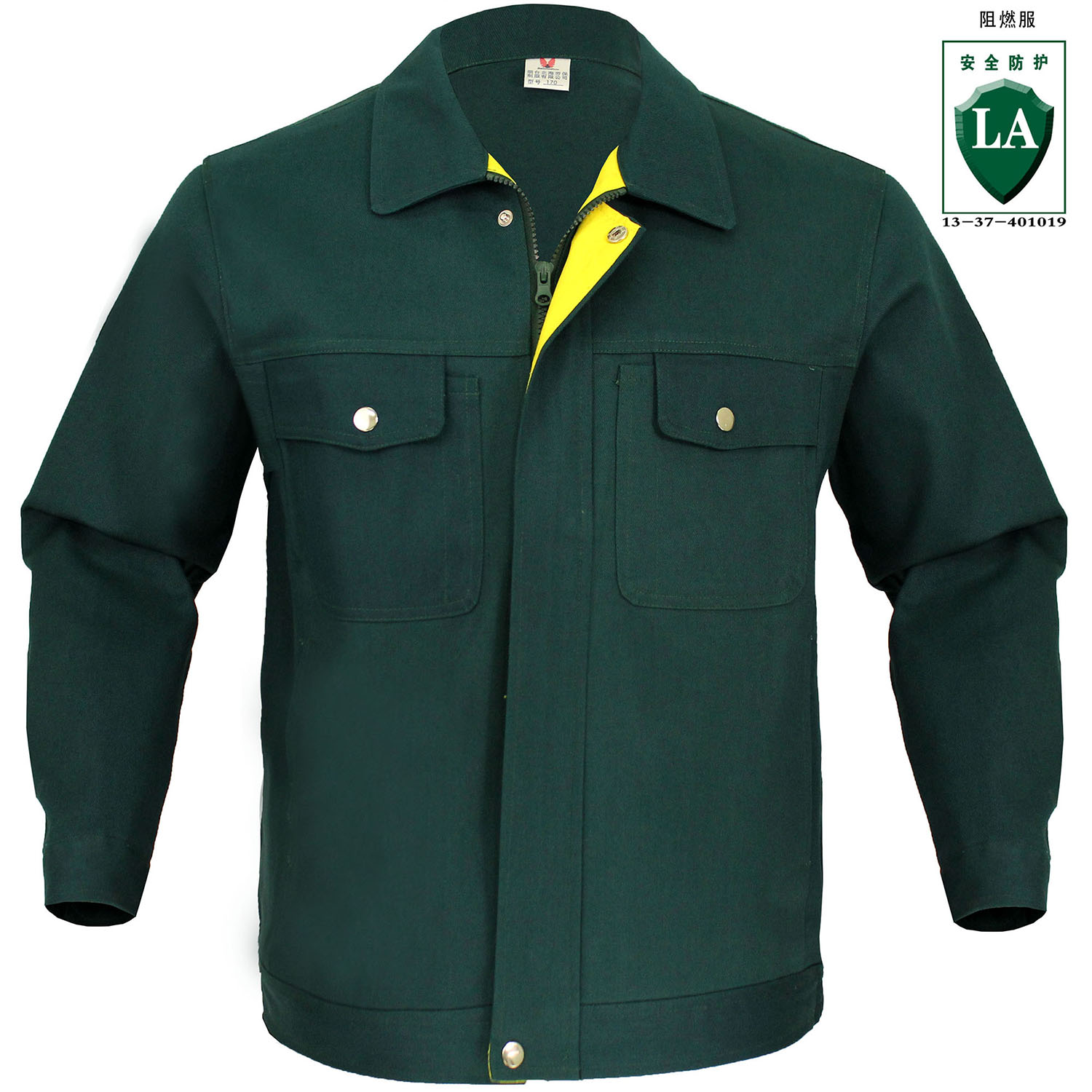 防火阻燃工作服圖片