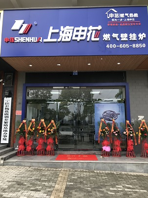 安康燃?xì)獗趻鞝t圖片/安康燃?xì)獗趻鞝t樣板圖 (1)