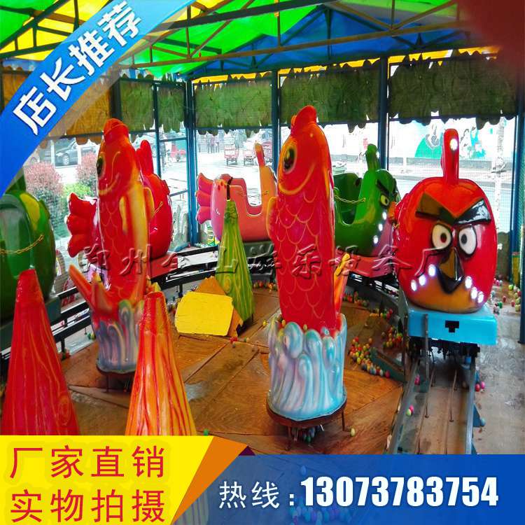 歡樂噴球車圖片/歡樂噴球車樣板圖 (2)