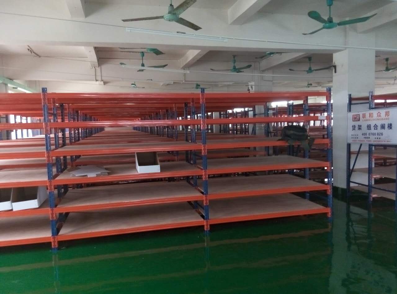 廣東貨架定制#空間貨架槽鋼搭建圖片