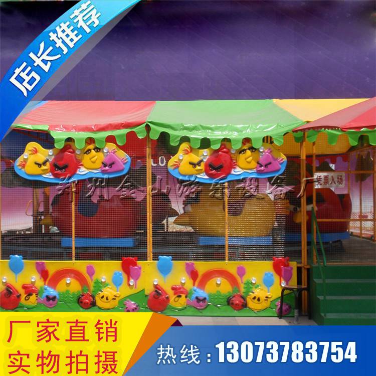 歡樂噴球車供應商 噴球車價格