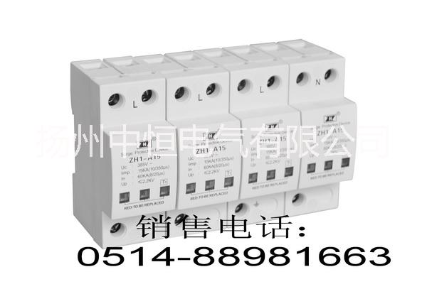 T1級(jí)浪涌保護(hù)器廠家圖片/T1級(jí)浪涌保護(hù)器廠家樣板圖 (2)