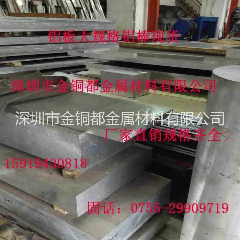 供應(yīng)銷售6061t6鋁棒/直徑480mm鋁棒拉花=15*15紫銅方棒黃銅棒用途廣泛