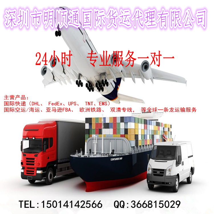 大陸DHL國際快遞圖片/大陸DHL國際快遞樣板圖 (2)