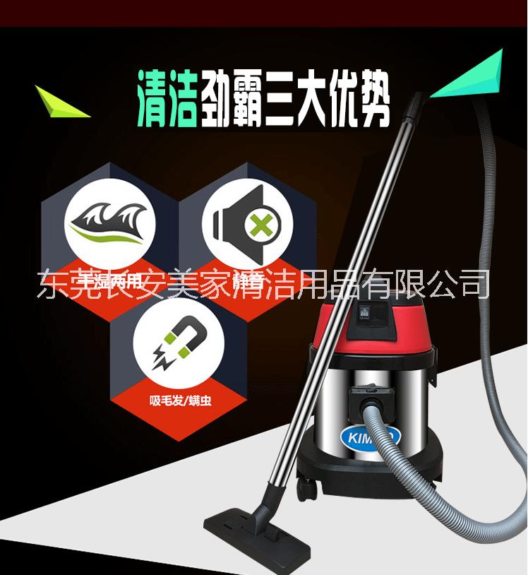 勁霸吸塵器AS15吸塵吸水機家用辦公室酒店賓館及清潔行業(yè)*15L