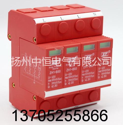 電浪涌保護(hù)器圖片/電浪涌保護(hù)器樣板圖 (4)