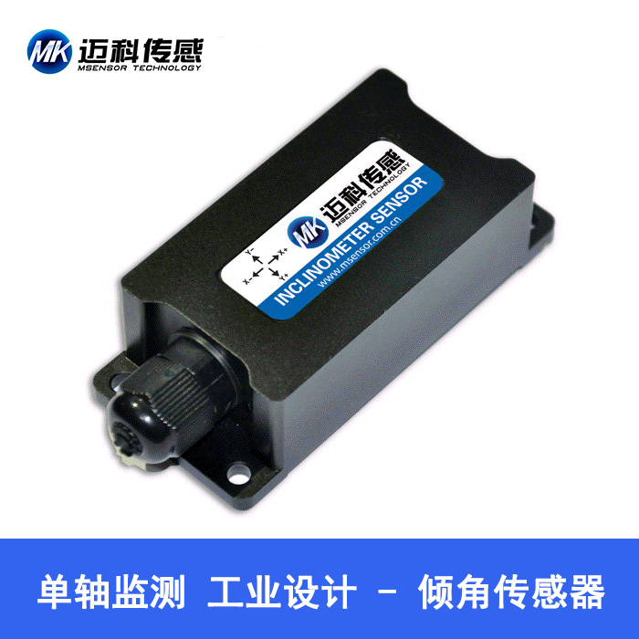 傾角開關，電壓輸出圖片