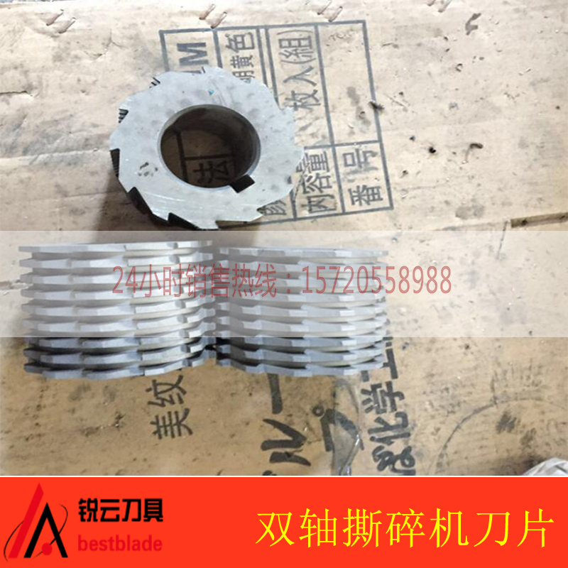 粉碎機(jī)刀圖片/粉碎機(jī)刀樣板圖 (2)