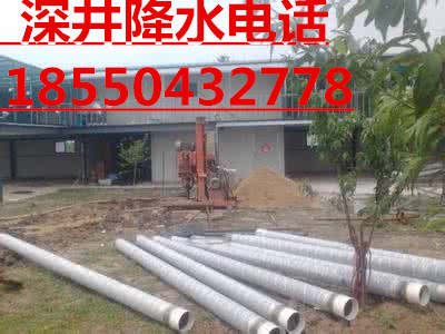 基坑工程降水圖片/基坑工程降水樣板圖 (4)