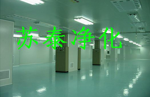 凈化工程圖片/凈化工程樣板圖 (3)