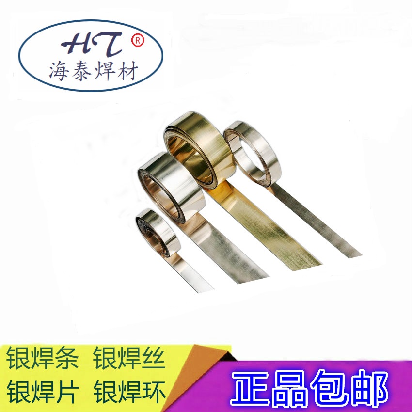 含銀圖片/含銀樣板圖 (1)