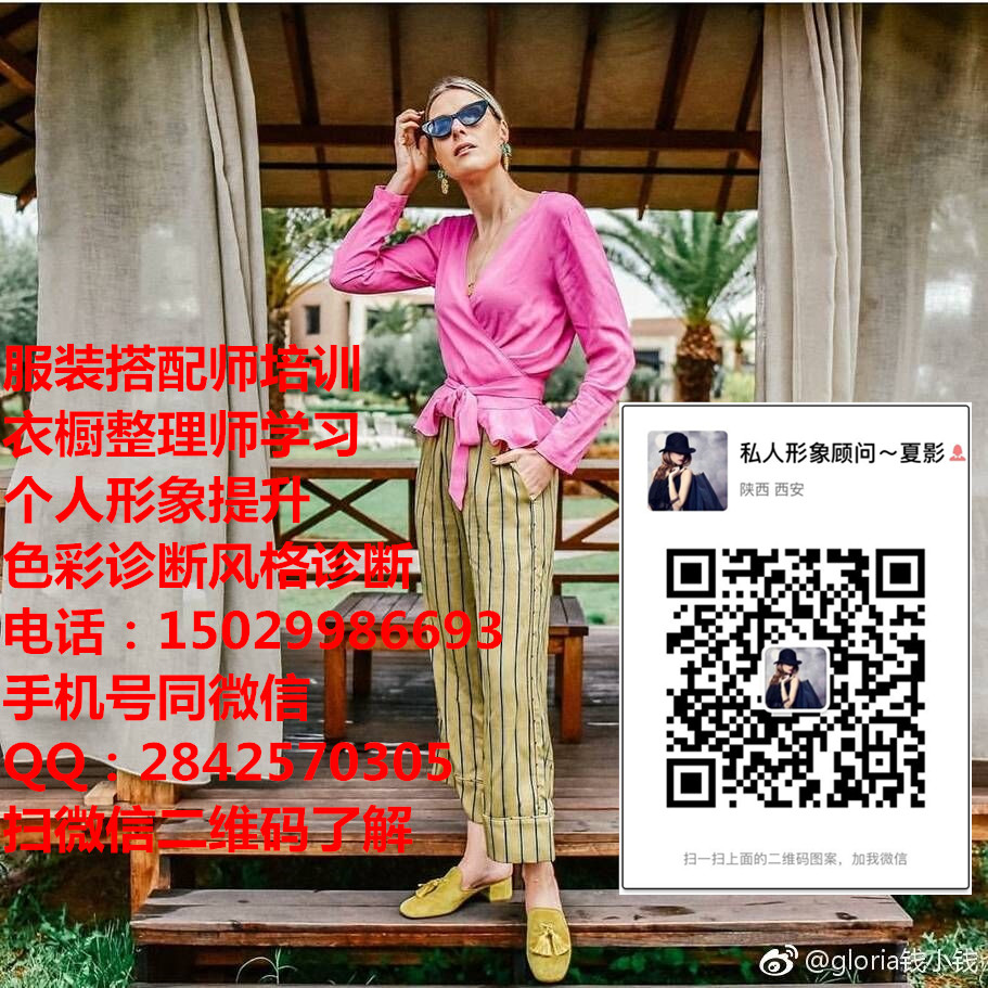 衣櫥整理師服裝搭配師圖片