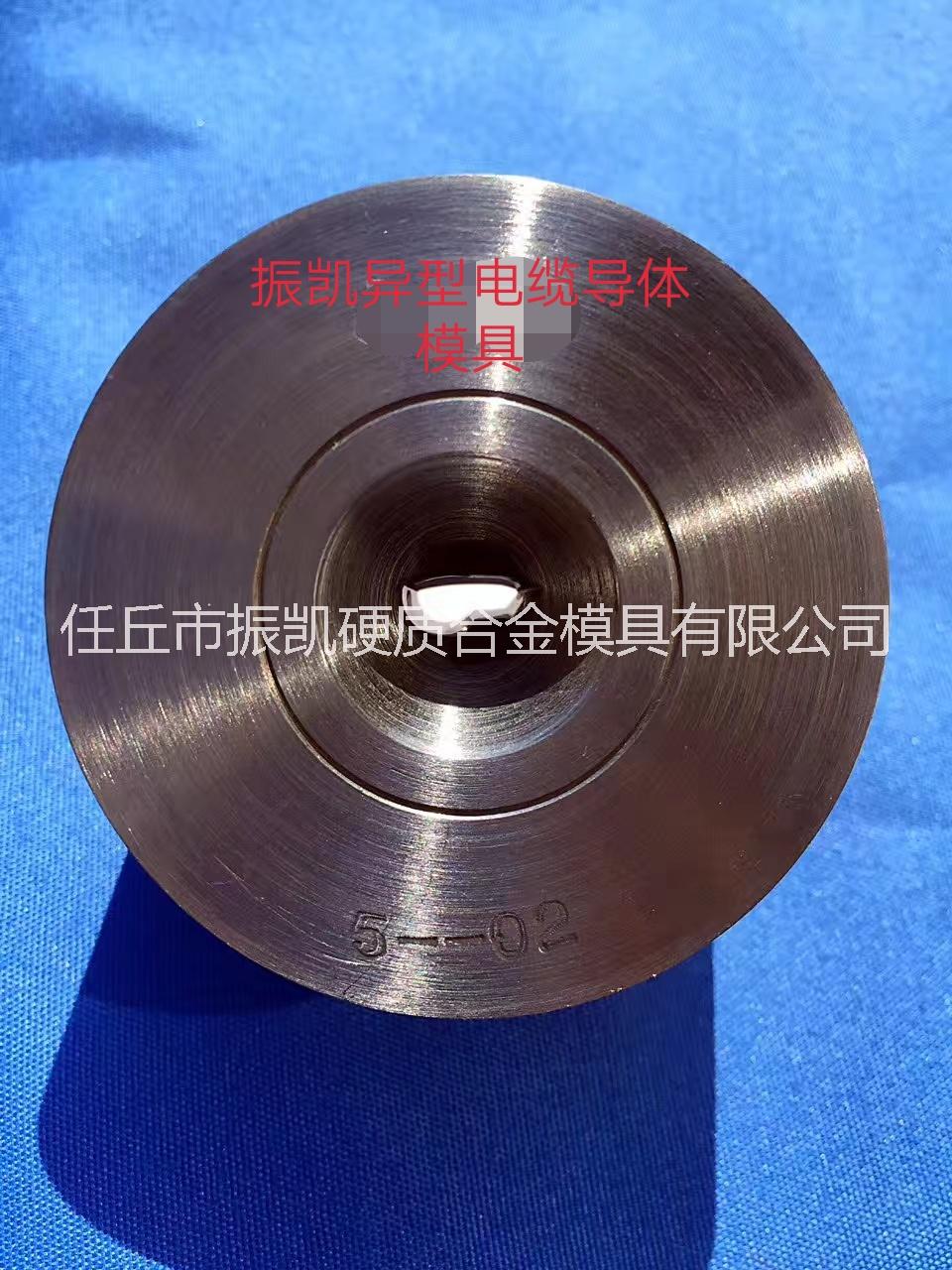 電纜異型導(dǎo)體模具圖片