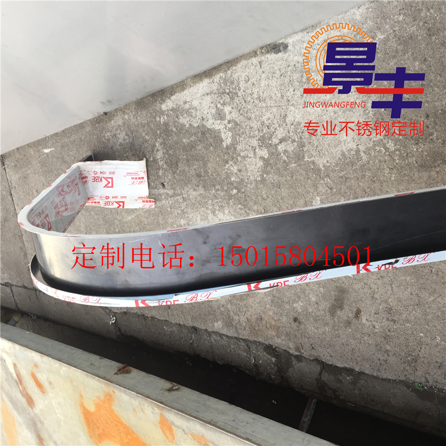 不銹鋼弧形包邊收邊收口條圖片/不銹鋼弧形包邊收邊收口條樣板圖 (2)