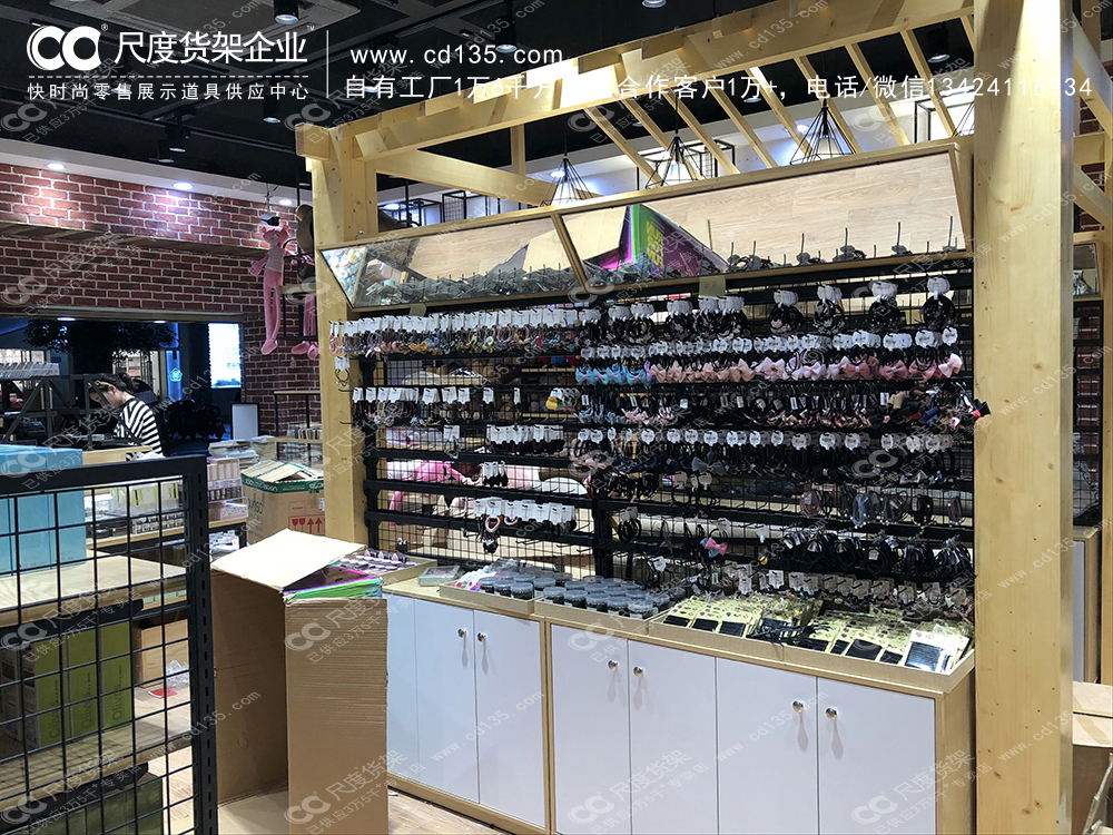 NOME家居生活館，nome生活館，伶俐貨架