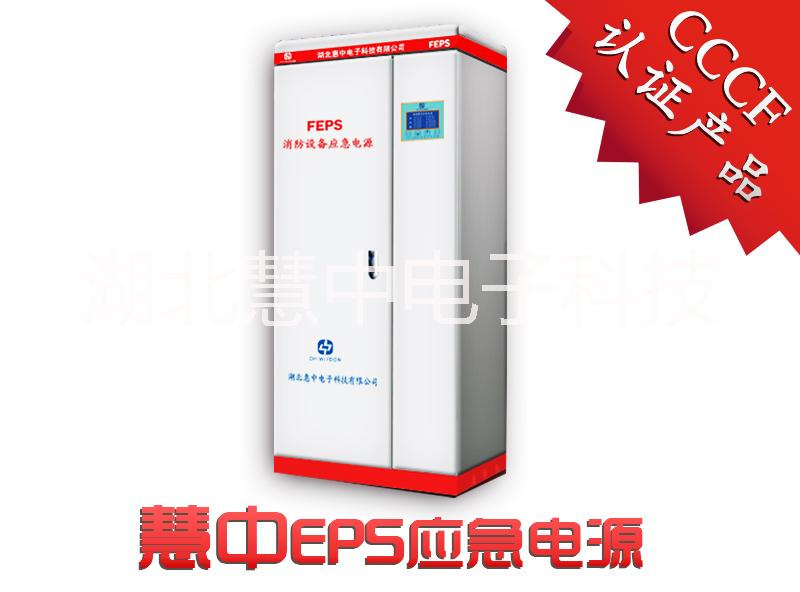 應(yīng)急電源圖片/應(yīng)急電源樣板圖 (4)