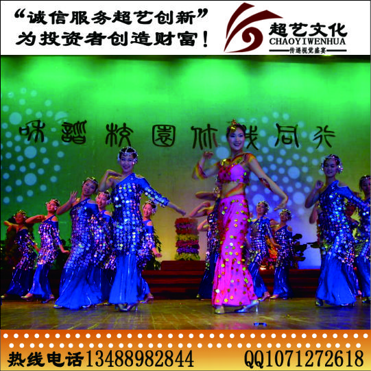 表演活動圖片/表演活動樣板圖 (2)