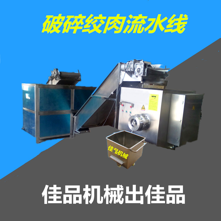 絞肉機圖片/絞肉機樣板圖 (4)