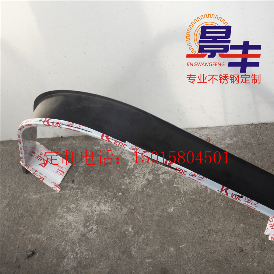 不銹鋼弧形包邊收邊收口條圖片/不銹鋼弧形包邊收邊收口條樣板圖 (4)