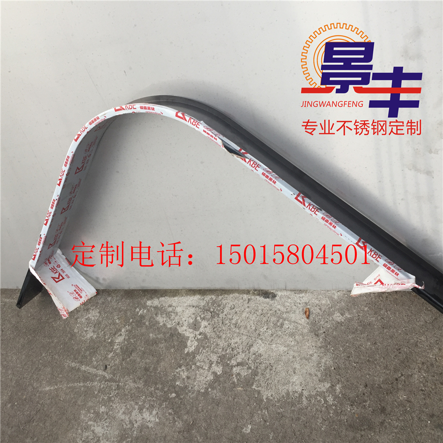 不銹鋼弧形包邊收邊收口條圖片/不銹鋼弧形包邊收邊收口條樣板圖 (3)