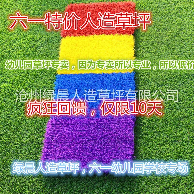 幼兒園戶外地毯圖片