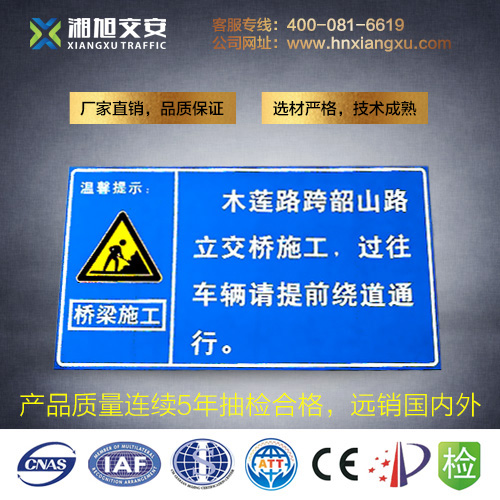 指路標(biāo)志牌圖片/指路標(biāo)志牌樣板圖 (3)
