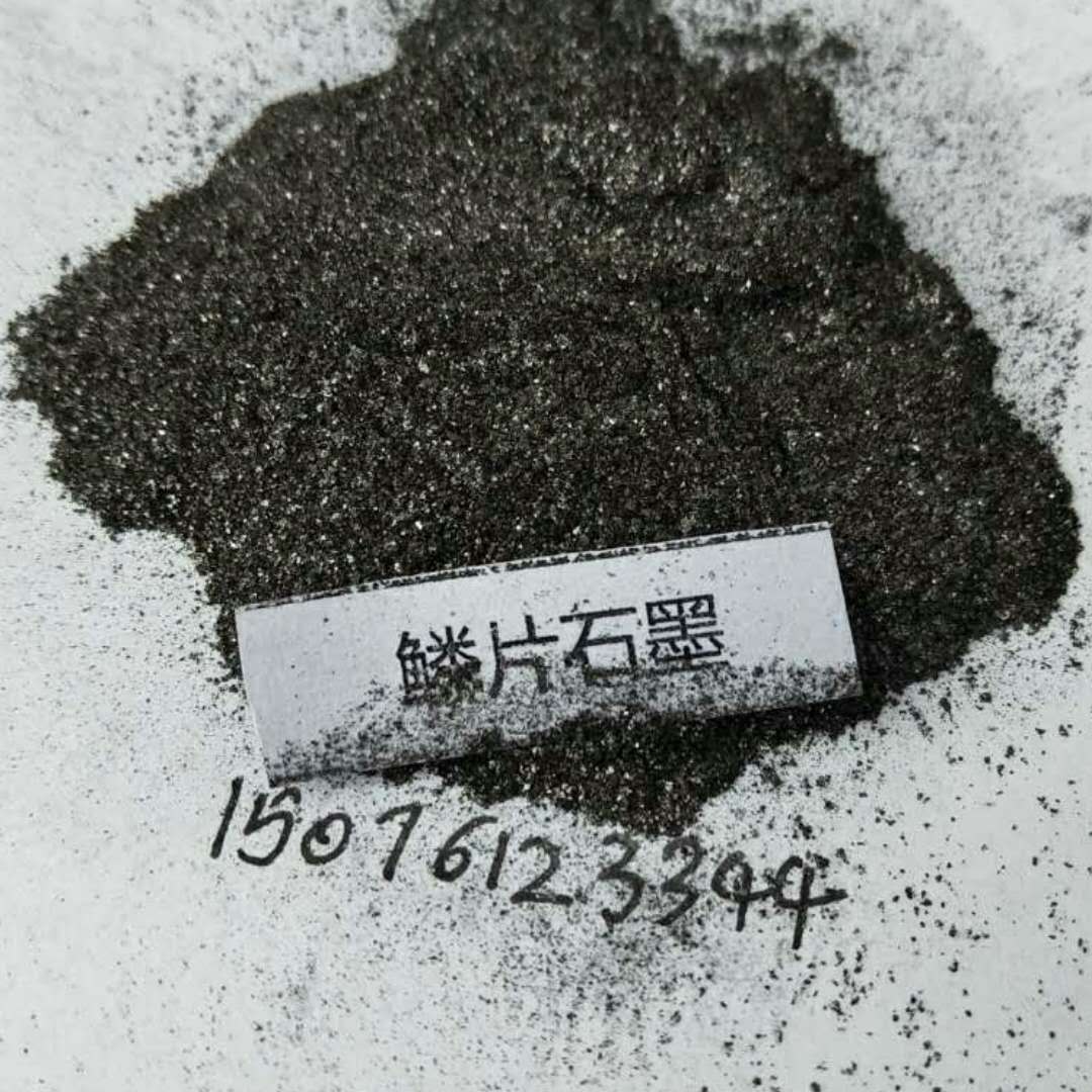 鱗片石墨圖片/鱗片石墨樣板圖 (3)
