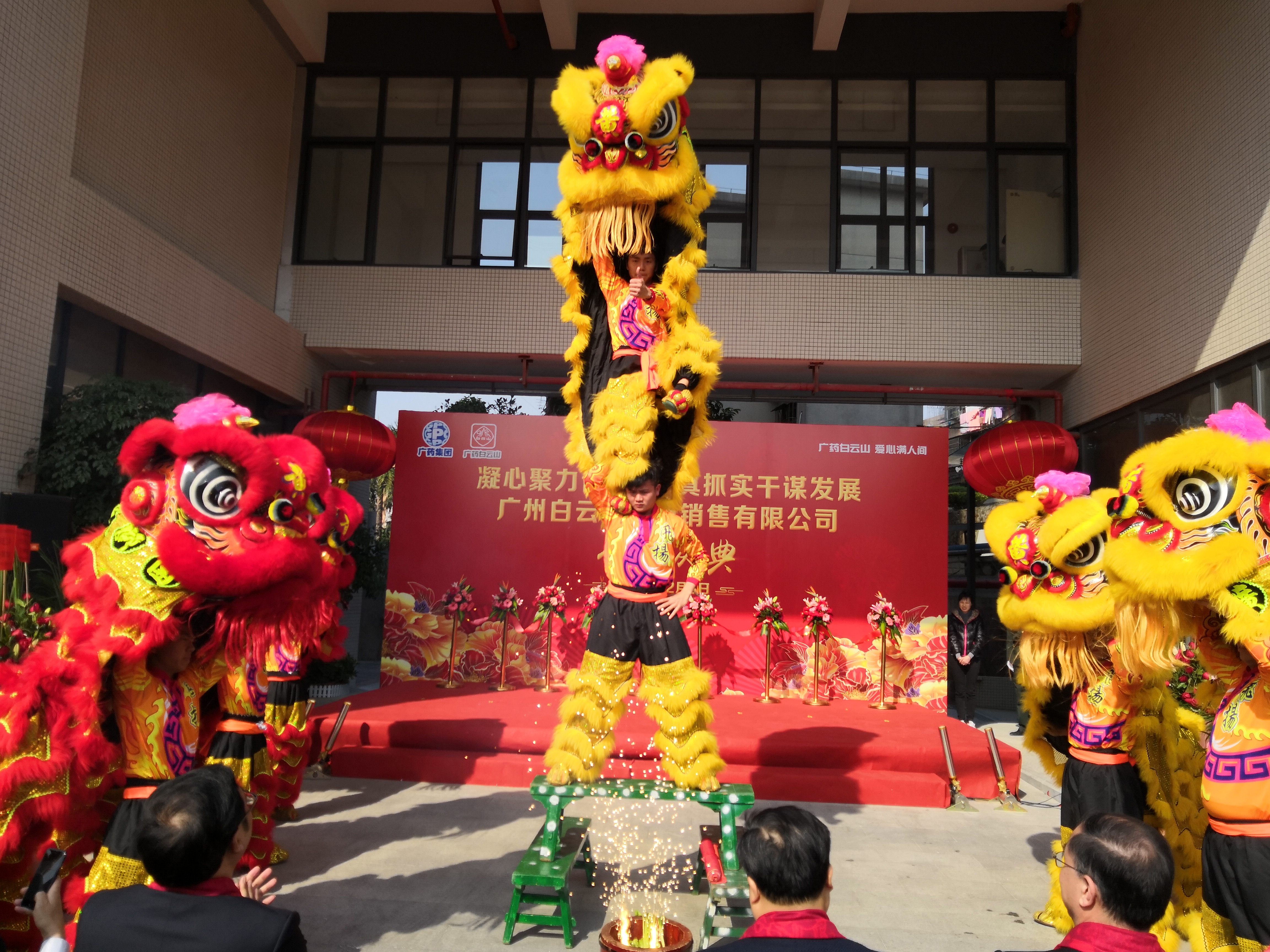 廣州開(kāi)業(yè)慶典圖片/廣州開(kāi)業(yè)慶典樣板圖 (4)