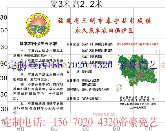 新增千亿斤粮食标示牌厂家电话 基本农田标示牌哪便宜哪里能做水利标识牌