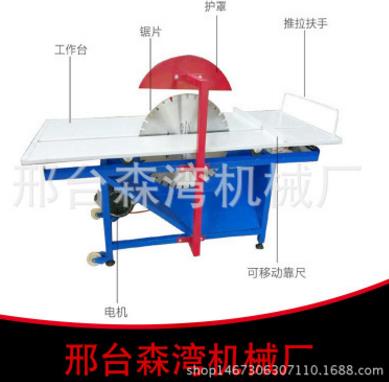 電動切磚機圖片/電動切磚機樣板圖 (1)